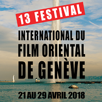 The International Oriental Film Festival of Geneva
