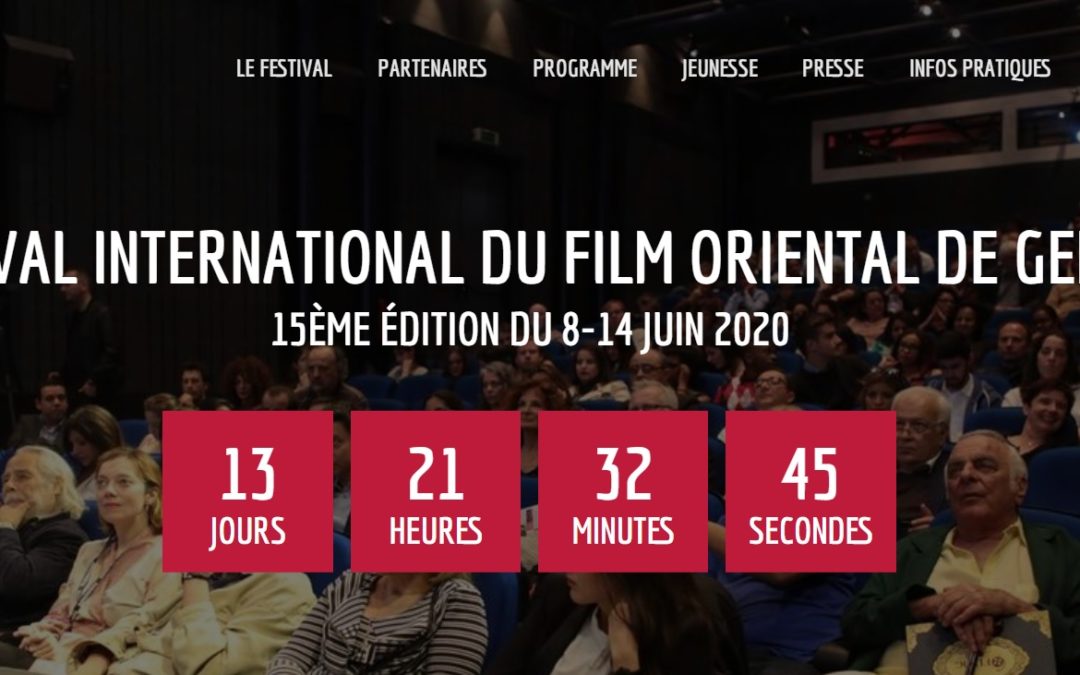 Festival international du Film oriental de Genève